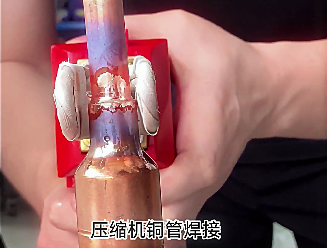 顛覆傳統(tǒng)焊接！海拓手持高頻焊機(jī)重新定義壓縮機(jī)銅管焊接