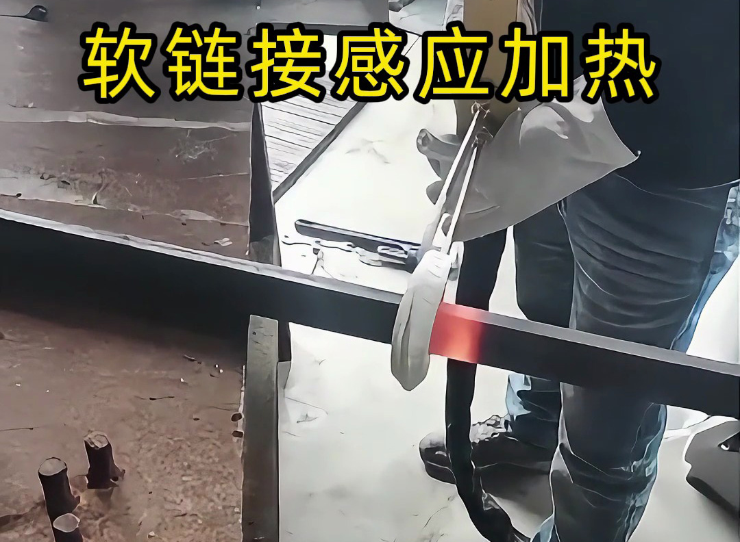 軟鏈接線圈高頻加熱機 vs 手持式高頻加熱機：核心區(qū)別一目了然