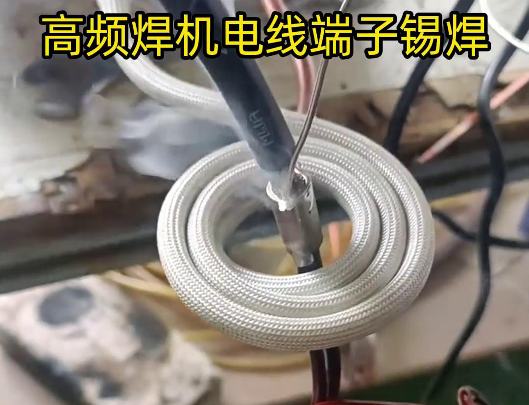 高頻焊機電線端子錫焊具有焊接速度快、焊接質(zhì)量高、節(jié)能環(huán)保等優(yōu)點