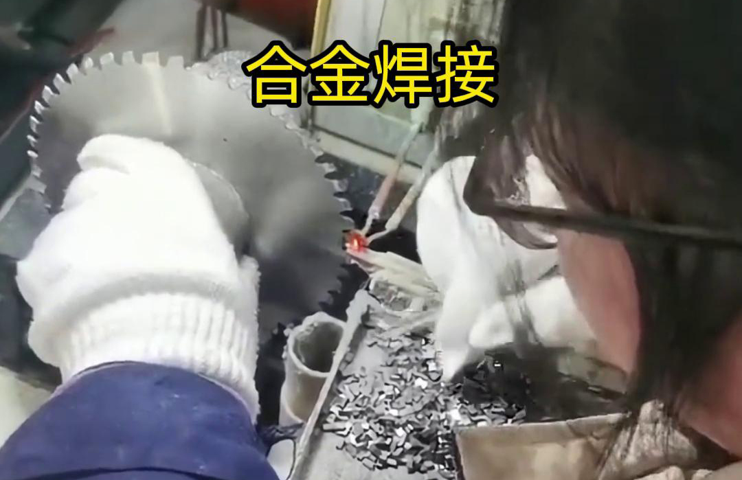 硬質(zhì)合金刀具的高頻釬焊，是一種新型非接觸式快速焊接方法