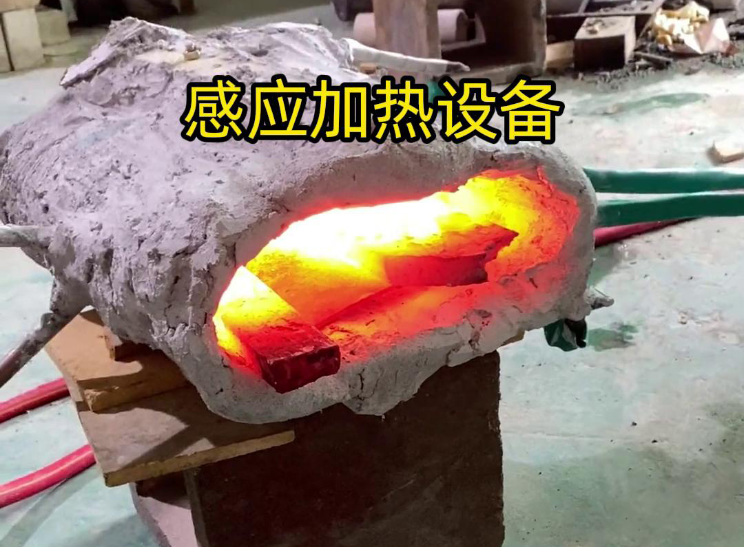 感應加熱設(shè)備它的工作原理主要基于電磁感應現(xiàn)象，通過電磁場的作用使金屬物體產(chǎn)生熱量