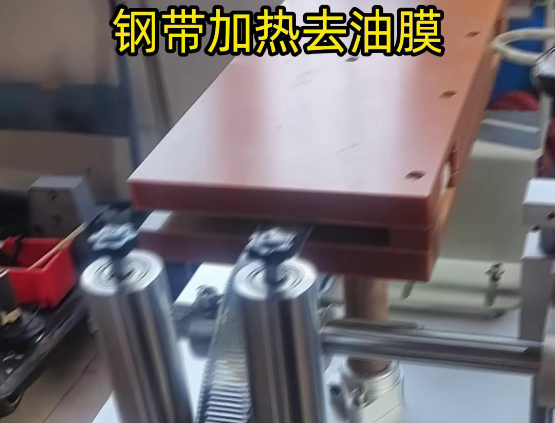 鋼帶高頻加熱去油膜是一個專業(yè)的工藝過程具有加熱速度快、加熱均勻、節(jié)能高效等